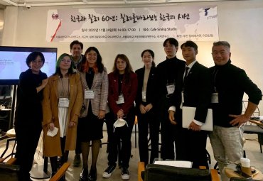 Estudiantes de Trabajo Social investigan sobre hibridación coreana en Chile